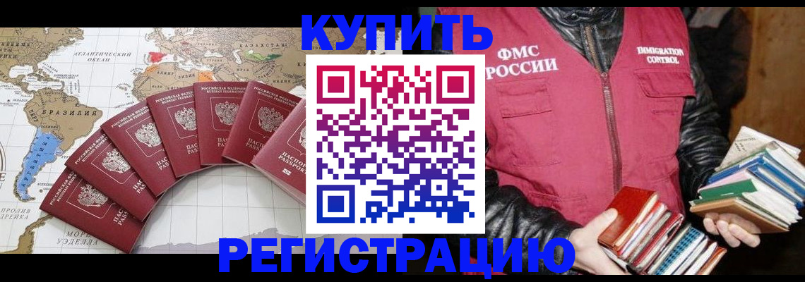 пропишу в квартире в Сельцо